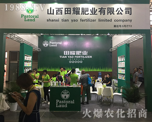 2018�����r(n��ng)�Y���[��(hu��)��ɽ����ҫ�����P(gu��n)ע