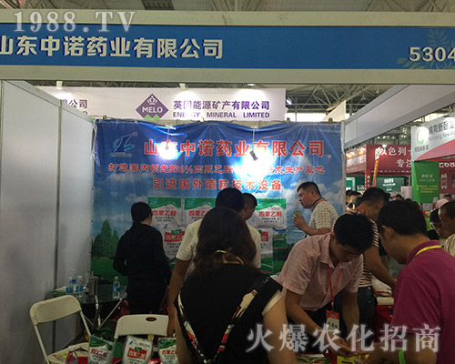 ɽ�|���Z��2018��15�������r(n��ng)�Y��(hu��)��������