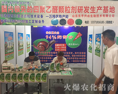 2018�����r(n��ng)�Y���[����ɽ�|�|ƽ�d�_�����P(gu��n)ע