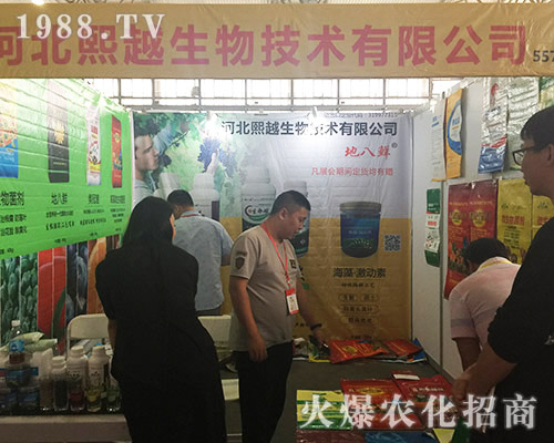 �ӱ���Խ�����ذ���(l��i)�u��ʮ��������r(n��ng)�Y���[��(hu��)