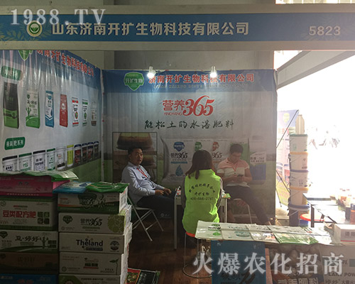 ɽ�|��(j��)���_�U(ku��)������2018�����r(n��ng)�Y���[��(hu��)���T�x��