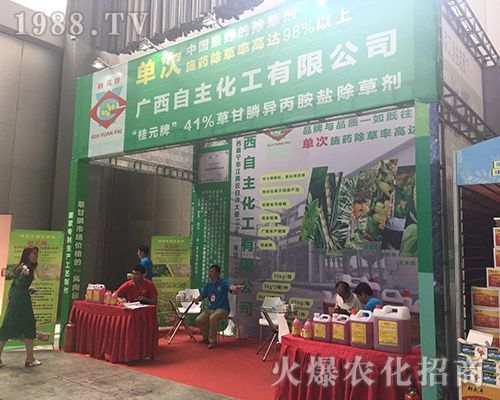 2018�����r(n��ng)�Y���[��(hu��)����������չλǰ��ԃ(x��n)?n��i)ˆT����