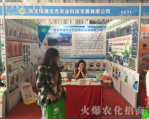 018�����r(n��ng)����(hu��)