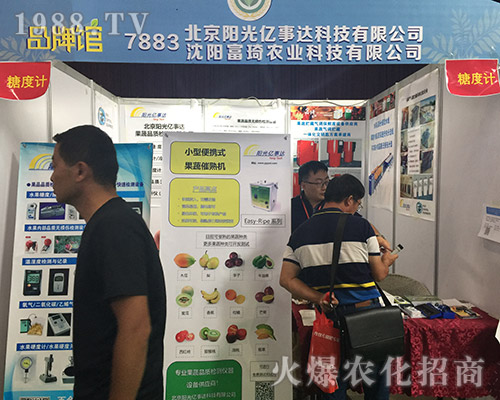 �����(y��ng)��|����2018�����r(n��ng)�Y���[��(hu��)����Ч����