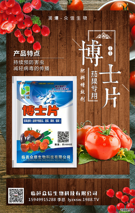 ���}�����ӷNֲ�߮a(ch��n)�����}���߮a(ch��n)��ʩ��