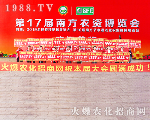 2019�ό��r(n��ng)�Y��(hu��)�����r(n��ng)���W(w��ng)׌�f(w��n)ǧ�S�̳ɹ��_��(chu��ng)δ��