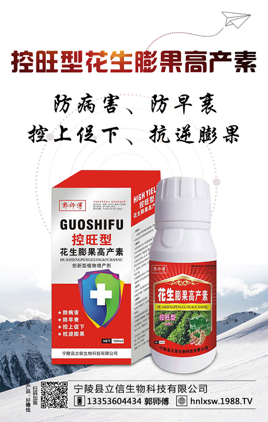 小麥生長容易發(fā)生凍害，如何確保小麥越冬？