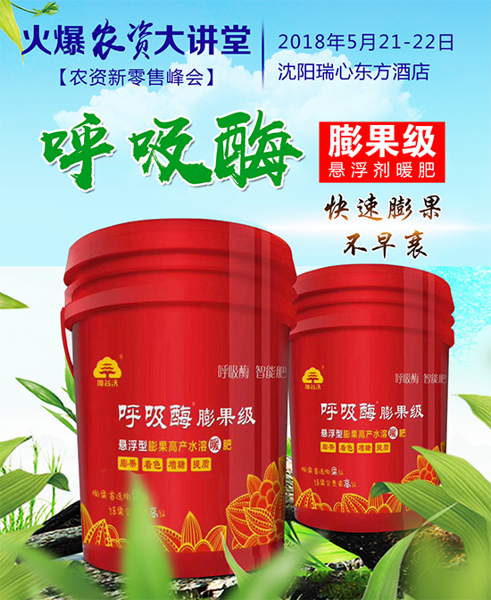 香蔥常見病害有哪些？香蔥病蟲害防治技術(shù)大全