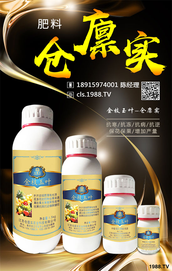 蘿卜空心的原因是什么？預(yù)防蘿卜空心的方法！