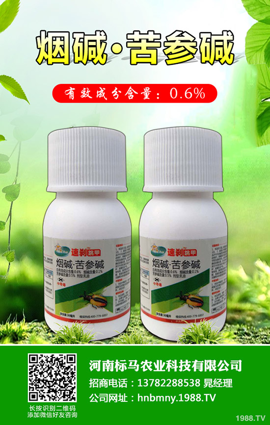 �＾�m�ϷNֲʲô�߲���2019�＾�߲˷Nֲָ����