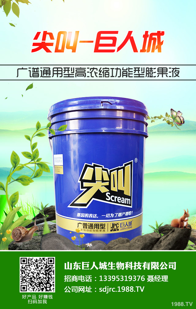 玄參什么時候種植，玄參的種植時間及種植方法！