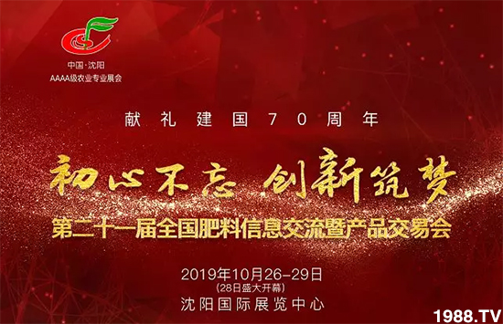 �����ꖣ����ؽ�(j��ng)�N�̱M���ИI(y��)����ʢ��(hu��)��