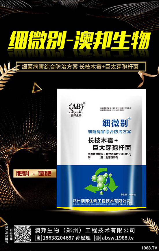 Ұ������ô�Ը�����Ұ����Ĺ�Ч�c���ã�