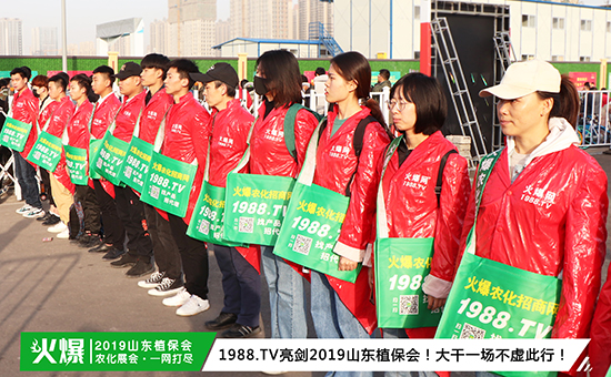 �F(xi��n)��(ch��ng)ֱ����2019ɽ�|ֲ����(hu��)ʢ���_(k��i)Ļ��ǧ�̅R��������ȼ��ȫ��(ch��ng)!