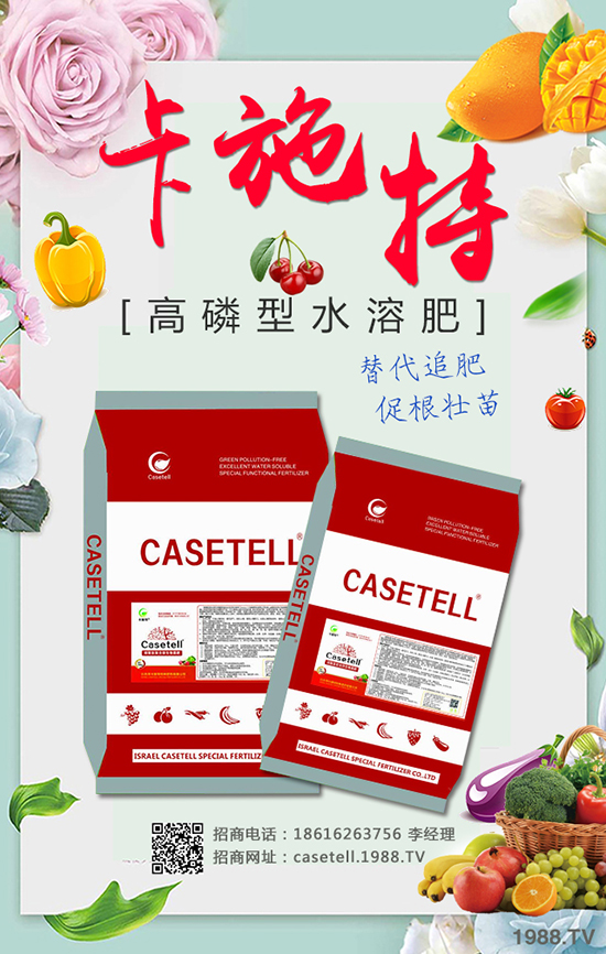 ��ɫ�п�ʩ���طN�������޹�˾