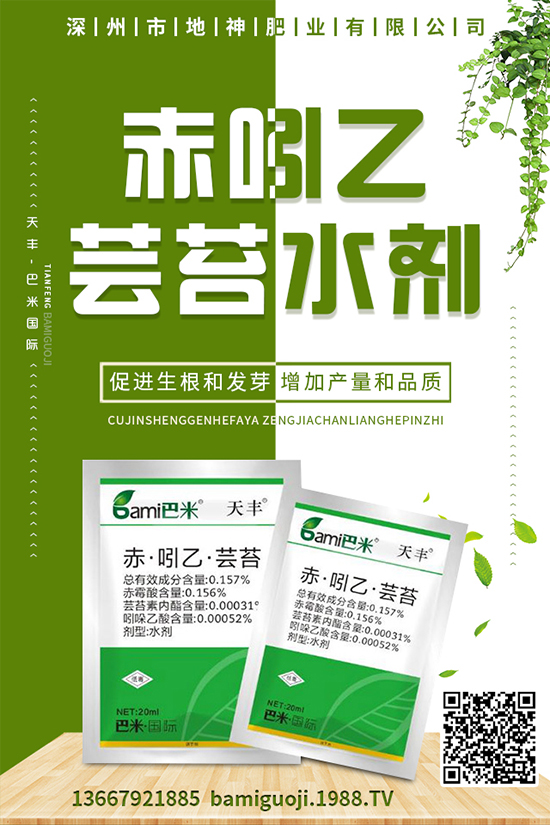 �u�������ӷNֲ���u�����Nֲ���g(sh��)��ע�����(xi��ng)��