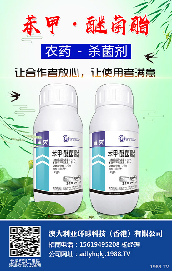     氟丙菊酯可以殺什么蟲(chóng)？功效作用及使用注意事項(xiàng)！