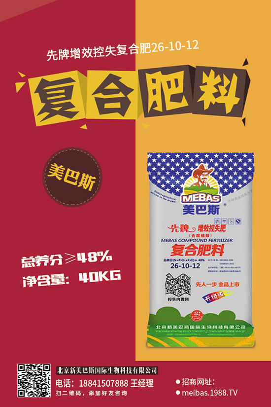 2019-10-8���Շ���(n��i)����(f��)�Ϸʳ��S������