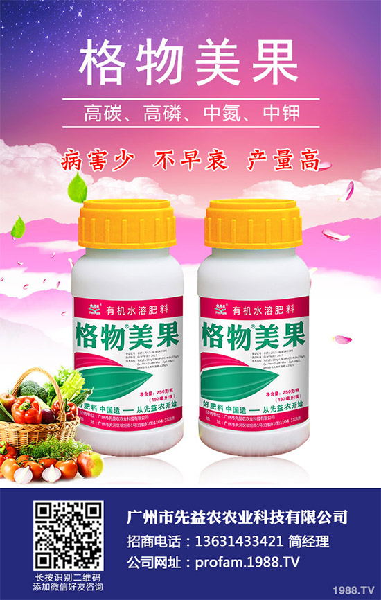     甘藍(lán)霜霉病是甘藍(lán)種植的重要病害，該病常引起甘藍(lán)葉片枯黃壞死，導(dǎo)致甘藍(lán)產(chǎn)量及品質(zhì)嚴(yán)重下降，對(duì)甘藍(lán)生產(chǎn)造成極大損失。由于該病為害較重，對(duì)甘藍(lán)種植產(chǎn)生了較大的威脅性，農(nóng)戶們必須加強(qiáng)對(duì)該病的防治措施。