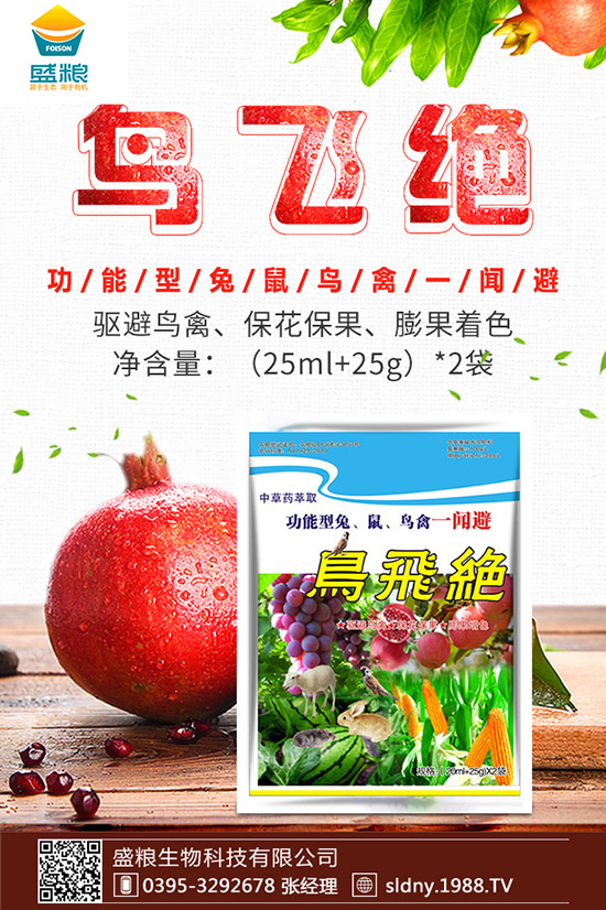 大棚西紅柿如何授粉？大棚西紅柿授粉方法有哪些？