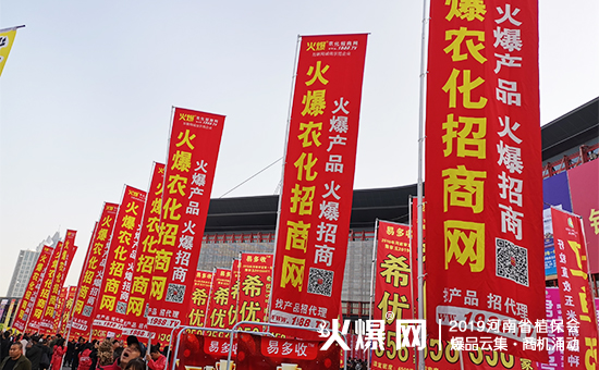 �r(n��ng)�Y��ʢ�䣺35000+ƽ����չ�[��10�f+�˾۽���2019����ʡֲ����ȼ��ȫ����