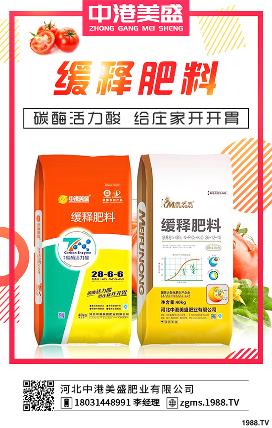 冬季大棚蔬菜種植該注意什么？切記別進這六大誤區(qū)