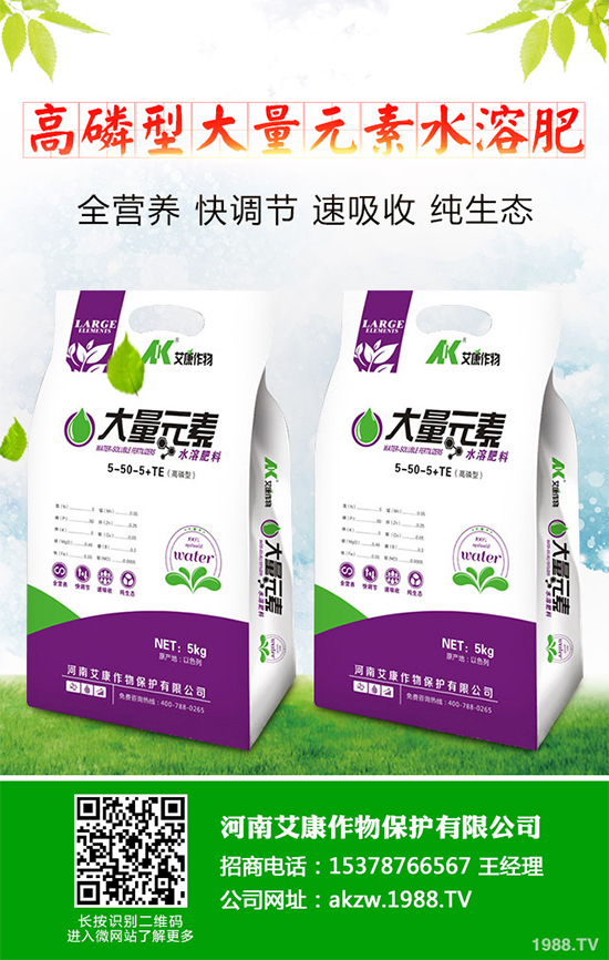 �}�A���ܷNֲ�޻������}�A��ֲ�޸߮a(ch��n)���g(sh��)