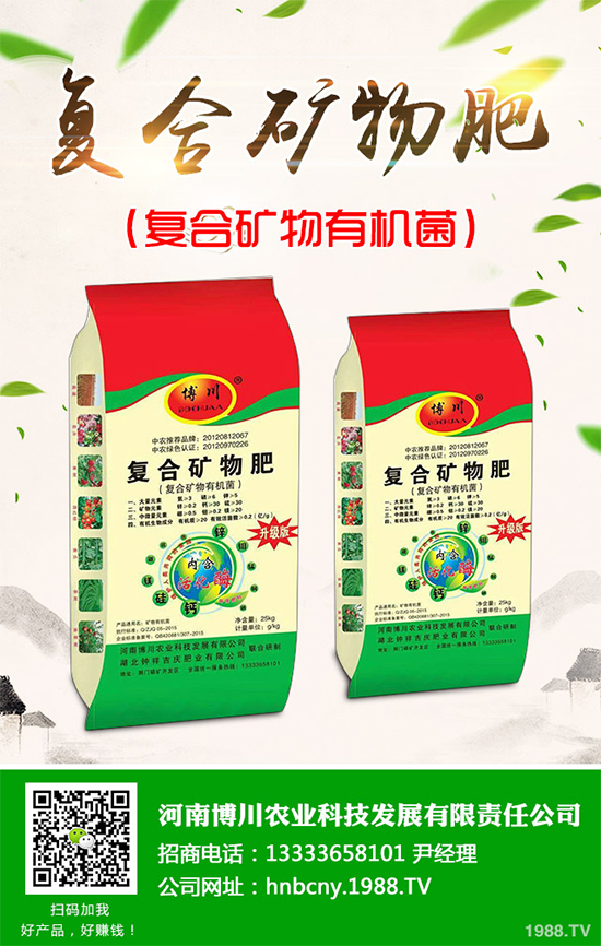 �}�A���ܷNֲ�޻��᣿�}�A��ֲ�޸߮a(ch��n)���g(sh��)