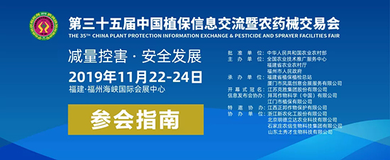 ��35��ȫ��(gu��)ֲ���p����(hu��)��չ����(hu��)����