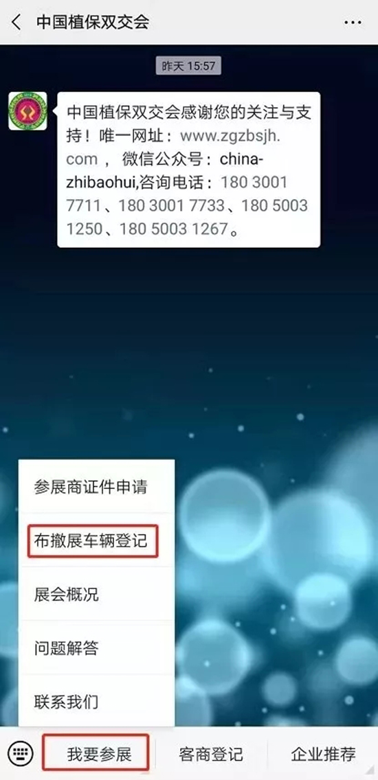 ��35��ȫ��(gu��)ֲ���p����(hu��)��չ����(hu��)����