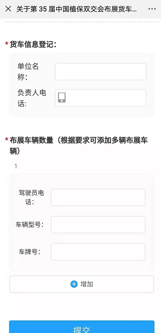 ��35��ȫ��(gu��)ֲ���p����(hu��)��չ����(hu��)����