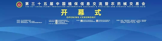 ��35��ȫ��(gu��)ֲ���p����(hu��)��չ����(hu��)����