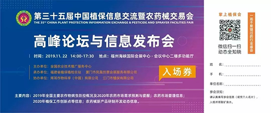 ��35��ȫ��(gu��)ֲ���p����(hu��)��չ����(hu��)����