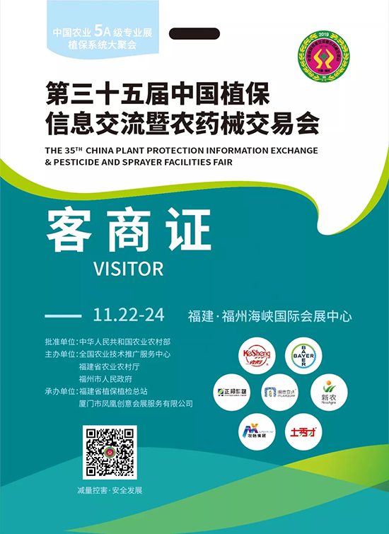 ��35��ȫ��(gu��)ֲ���p����(hu��)��չ����(hu��)����