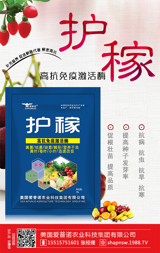 草莓不甜是什么原因？草莓不甜的解決措施！