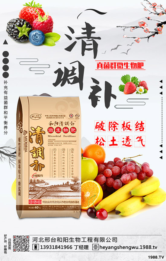 ����R�e��ײ˸��[������ײ˸��[���İl(f��)���c������