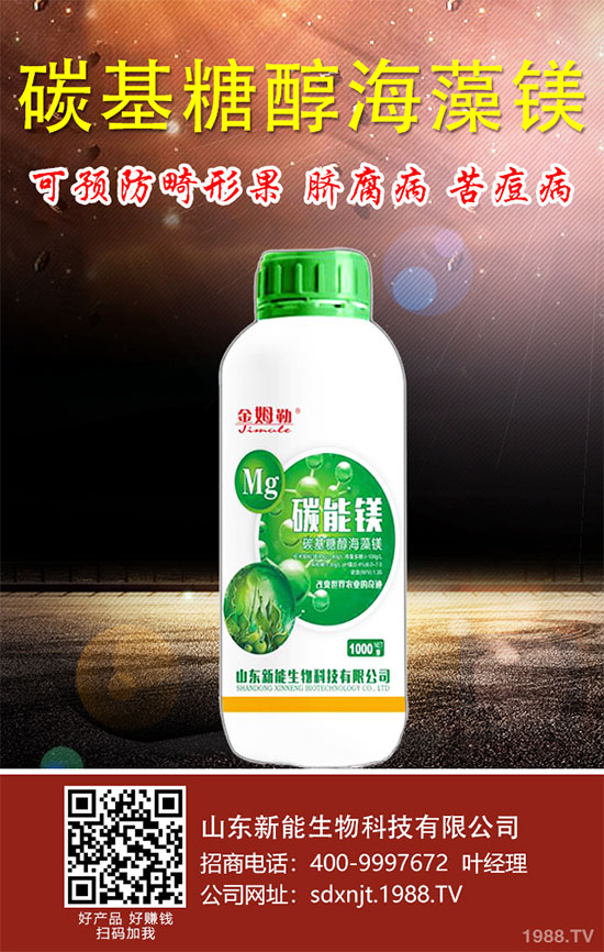 油菜根腫病發(fā)病癥狀，油菜根腫病的防治措施！