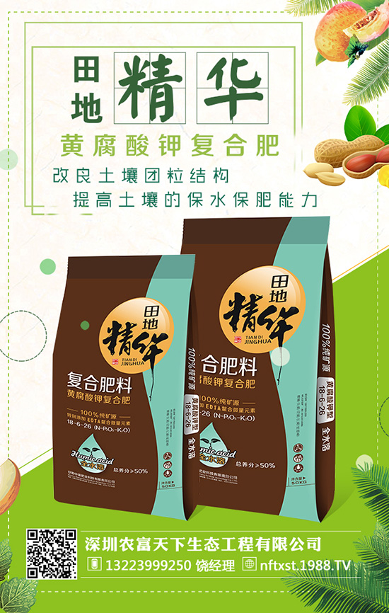 當(dāng)歸播種時間 當(dāng)歸播種方法