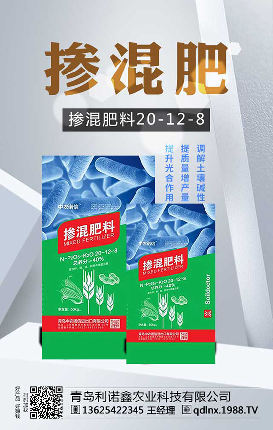 水溶肥，科學(xué)沖，作物增產(chǎn)已然成！