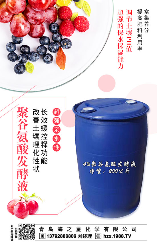 來揭秘水溶肥——價格?。?！不知道的點(diǎn)進(jìn)來！