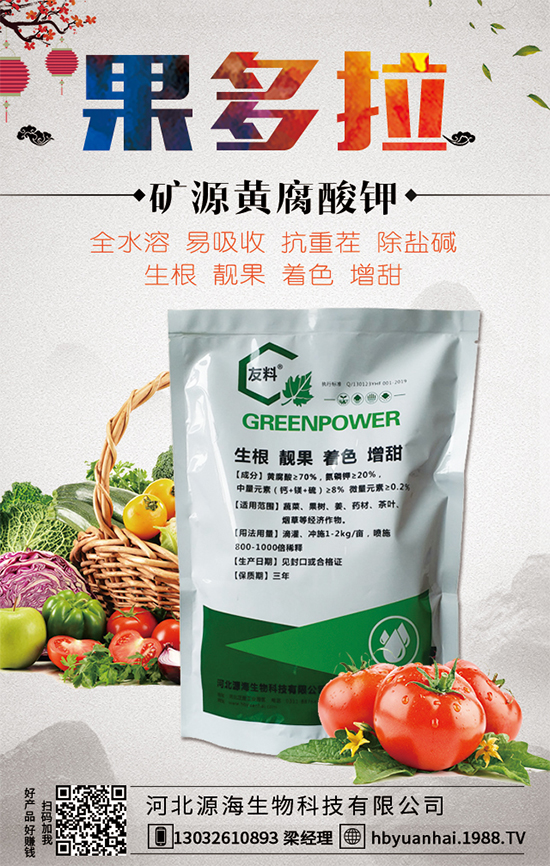 2020���㴻�ķNֲǰ�����㴻�ķNֲЧ��ķ�����