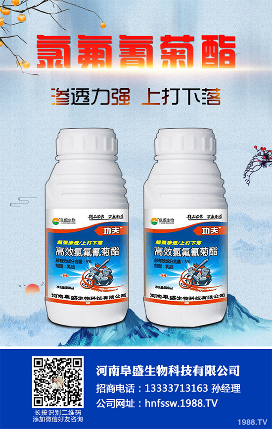     2019��12��9�������r(n��ng)�I(y��)�r(n��ng)�岿�Nֲ�I(y��)����˾ί�����r(n��ng)�I(y��)�r(n��ng)�岿�r(n��ng)ˎ�z�����ڱ����M�����_��ӡ������͡����r(n��ng)ˎ��ӛ΢�����r(n��ng)ˎĸˎ�M�ַ���ԇ�(y��n)ָ�ϡ����׻�����¡ԭˎ����30g/L�׻�����¡�ɷ�ɢ�͑Ҹ��������͌��壩��4�(xi��ng)�r(n��ng)�I(y��)�ИI(y��)��(bi��o)��(zh��n)���Ҍ�����(hu��)�����Կ�������������(bi��o)��(zh��n)�ƶ����z�y(c��)�����a(ch��n)�ȷ���Č����Լ���(bi��o)��(zh��n)��Ҫ����ˆT40���˅��ӕ�(hu��)�h���r(n��ng)�I(y��)�r(n��ng)�岿�r(n��ng)ˎ�z�������f���r(n��ng)ˇ����ϯ��(hu��)�h���vԒ��