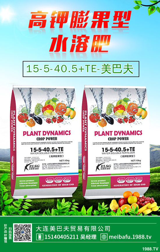 柑橘根結(jié)線蟲危害有多大，柑橘根結(jié)線蟲如何防治？