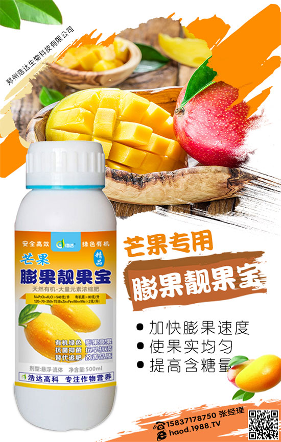 �SƤ���ĳɱ��c�����������SƤ���ķNֲ���g(sh��)��