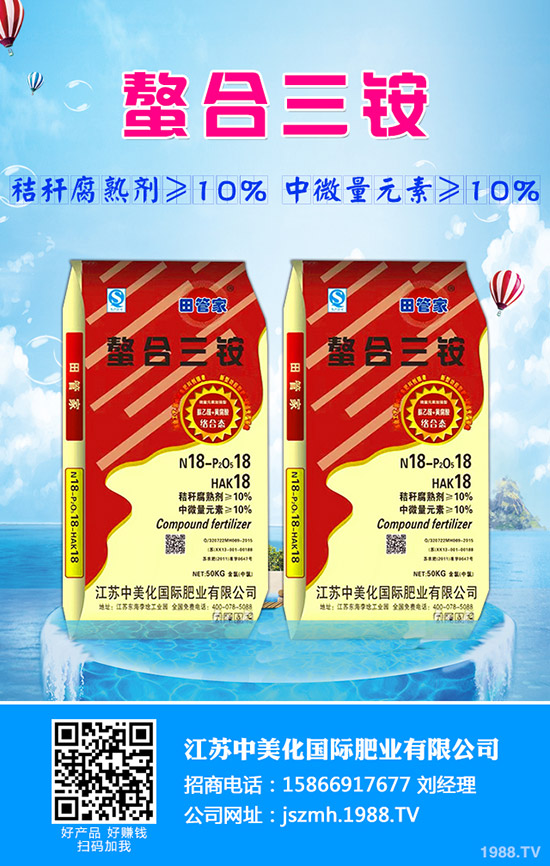 Խ������ʲô�r(sh��)��Nֲ��Խ�����˷Nֲ���g(sh��)�ͷ�����