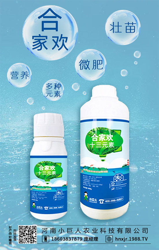     2020年復(fù)合肥價(jià)格是否會(huì)漲！1月1日今日最新復(fù)合肥出廠報(bào)價(jià)！