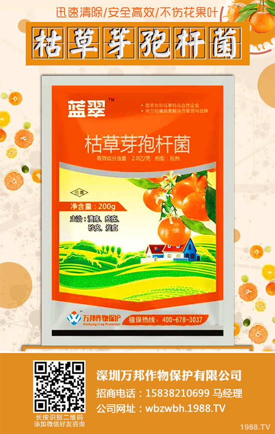     2019��12��2�����r(n��ng)�I(y��)�r(n��ng)�岿�r(n��ng)ˎ�z������ʾ�ˡ���13���M����(zh��n)��ӛ�r(n��ng)ˎ�a(ch��n)Ʒ�����������ι�ʾ������17�����hͨ�^����Ո��ӛ���r(n��ng)ˎ�a(ch��n)Ʒ���P(gu��n)��Ϣ����1������ʾ�r�g�飺2019��12��2����2019��12��8����