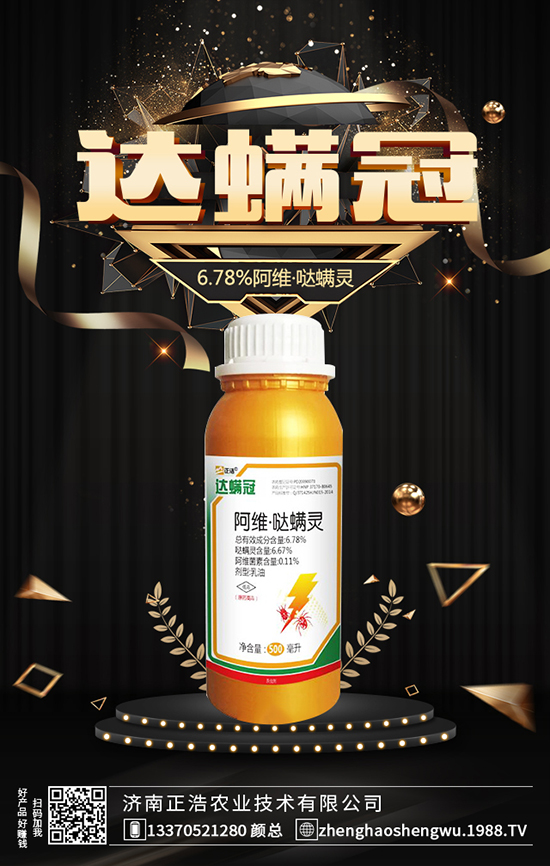 ˮ�����x���a(ch��n)Ʒ ˮ�����x������