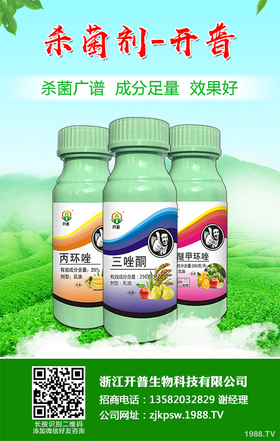     Gowan���ﱣ�o(h��)���޹�˾��Gowan Company�� L.L.C.�ĸ��ٹ�˾��ԓ��˾�����������c�ݶ��_(d��)�Ʌf(xi��)�h����ُ���ߵĻ��Գɷ������ͪ�����¡�����а����a(ch��n)Ʒ��ӛ��Consento��Reason��Monceren�� Prestige���̘�(bi��o)���Լ��ɷN�����������P(gu��n)֪�R(sh��)�a(ch��n)��(qu��n)�͘�(bi��o)����