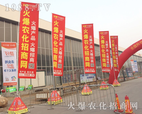     ���r(n��ng)�����̾W(w��ng)��2019�ӱ�ֲ����(hu��)������